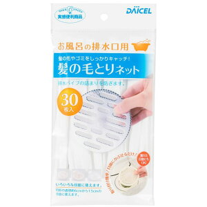  _CZ~CY ̖тƂlbg 30 u[ KTN_811296_00 C l܂ h |