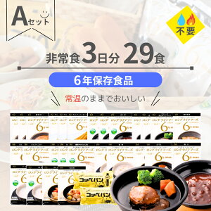 y[J[zꏤ LLC HiAZbg i29Hj H ۑH hД~ 3 퉷ۑ 6Nۑ ۑ ۑHi HZbg sv lp  ͂ aH mH hЃOb