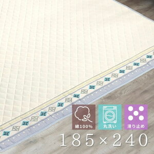 y[J[zꏤ LeBO^I^b`Oyez185×240 O[ J[ybg rO CeA ېOK O~ g zbgJ[ybg Ή  i ㎿  