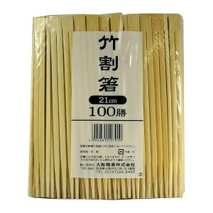 aY |21cm(D)100VP 10872 蔢 ΂ W[ BBQ Cxg ĝ p