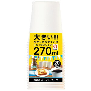 ◇ 日本デキシー 間伐材ペーパーカップ 270ml 20個 KHN209DW キッチン アウトドア バーベキュー BBQ コールド ホット 紙コップ 紙コップ