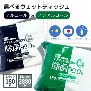 ۃV[g  EFbgeBbV mAR[ AR[ ۃEFbgeBbV 99.9%y60×3pbNzy3pbN×16zEFbgV[g xr[ qA_z