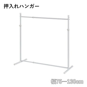 LH nK[ VO Lk^Cv zCg 75?130cm 81?110cm s 40cm OHW-10  N[[bg [ nK[bN