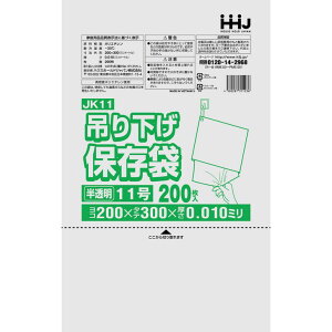  HHJ JK11 Ki112000.010݉  JK11 nEXz[hWp qI GR ɂ₳ jȂ