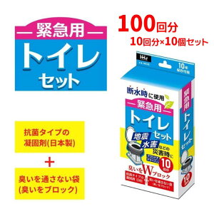 nEXz[hWp ً}pgCZbg 10 10Zbg nk f ЊQ h ȈՃgC  g AEghA R LȂ hЗpi  L 펞 p Lv  k 