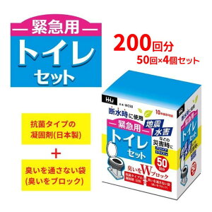 nEXz[hWp ً}pgCZbg 50 4Zbg nk f ЊQ h ȈՃgC  g AEghA R LȂ hЗpi  L 펞 p Lv  k 