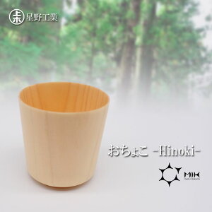  H 傱 -Hinoki-   Vv { Y O Ђ̂ qmL ؐ  Jbv Ԃ v[g Mtg j ސE ؍H  yY yY  