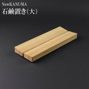  H NewKANUMA Όu () { VR ԏ \[vfBbV \[vgC C ʑ 22.2×8.3cm