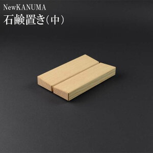  H NewKANUMA Όu () { VR ԏ \[vfBbV \[vgC C ʑ 13.4×8.3cm