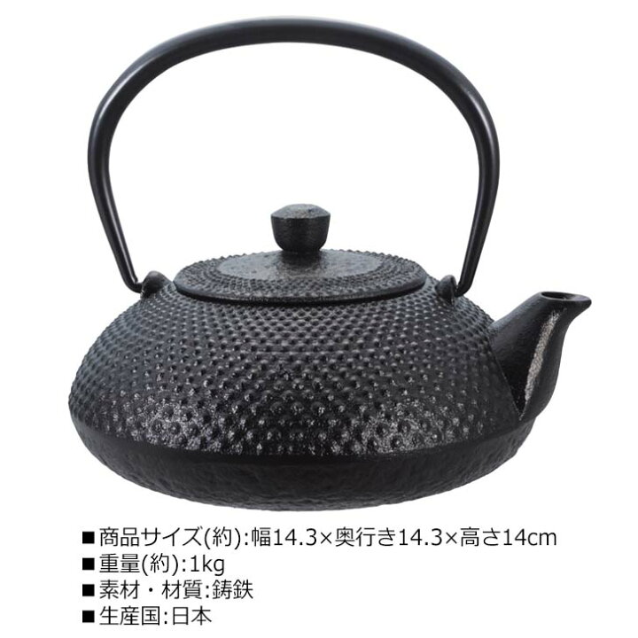 楽天市場】◎ 池永鉄工 南部鉄瓶 英 (はなぶさ) 南部鉄器 日本製 IH 