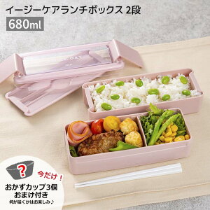 y܂tzH C[W[PA`{bNX 2i sN ٓ 680ml HΉ dqWΉ t pbĽ^ 􂢂₷ R h W NAW Ԃ