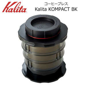  J^ Kalita KOMPACT BK ubN 4130 Kalita  R[q[ R[q[vX 1lp gу{g AEghAł R[q[