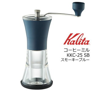 コーヒー ミル 分解の人気商品 通販 価格比較 価格 Com