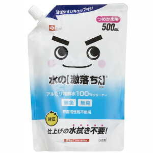  bN ́yzl500ml u[ S01061 Lb`̖ rO̎肠  
