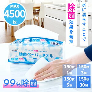 yoׁz y[p[^I NN 150 ɂʂ炷99ہby[p[ ^I ĝ  EFbg^Cv Lb` ʏ |pb1/3/5/30 LD-910