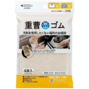 ܂߂ PROdV[g 4 KB-774 AJ   ܕsv { W R Ɠd VN