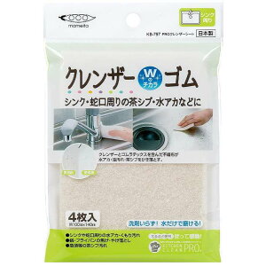 ܂߂ PRONU[V[g 4 KB-797 AJ   ܕsv {