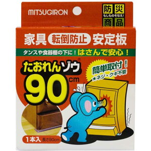 h ~cM ]E 90cm nk h ϐk}bgEVA NA ST-25  ϐk Ƌ]|h~ ϐkObY nk΍