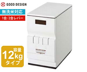 yzzGP[H Lb` vʕĂт CXG[X RC-12W đΉ 12kg CX{bNX nCU[  p V