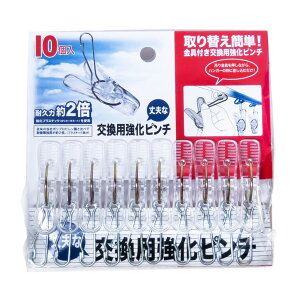  jbR[ ps` 10 NA PC-11 h[  Œ  Â炢 ΂Ȃ