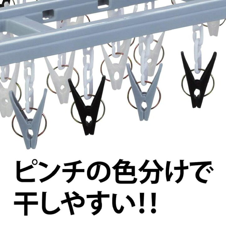 楽天市場】◇ ニシダ 角ハンガー〈プラ62〉モンスター 62P グレー 洗濯用品 洗濯ハンガー 洗濯ピンチ ランドリー 大型 部屋干し : ハウステリア横浜 楽天市場】◇ ニシダ 角ハンガー〈プラ62〉モンスター 62P グレー 洗濯用品 洗濯ハンガー 洗濯ピンチ ランドリー 大型 部屋干し : ハウステリア横浜