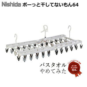  jV_ ځ[ƊĂȂ64 pnK[ 64P zCgO[ pi nK[ s` h[ ^ 