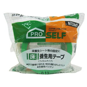 jgY {pe[v  KZ-22 50mm×25m J2110 [}XLOe[v] ڂ hЗpi