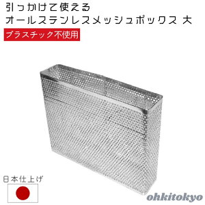 OHKI ؐ쏊 bV{bNX Ch XeX Lb` 䏊 ؂  Jg[ Lb`[  Еt 䏊pi Lb`ObY