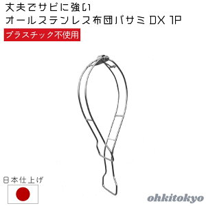 OHKI ؐ쏊 tgoT~DX 1P h[ zc΂ ӂƂ΂ zc nT~ ȒP XeX