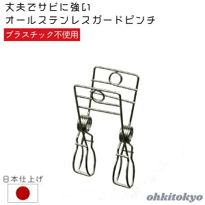 OHKI ؐ쏊 K[hs` h[ I[XeX 蕨  nK[