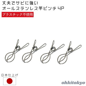 OHKI ؐ쏊 ƃs` 4P h[ I[XeX 蕨  ܂݂₷ v ɋ тɂ ΂ s`