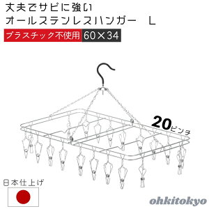 yzOHKI ؐ쏊 XeXnK[ L h[ I[XeX 蕨  nK[