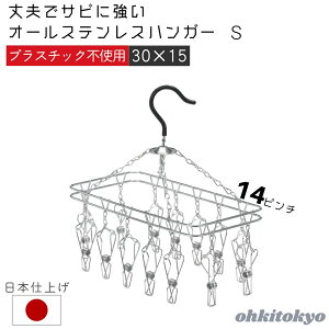OHKI ؐ쏊 XeXnK[ S nK[ h[ I[XeX 蕨 