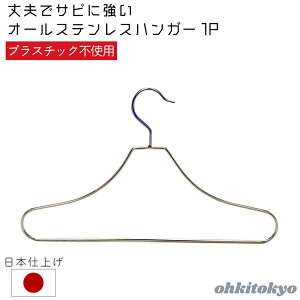 OHKI ؐ쏊 XeXnK[ 1P h[ I[XeX 蕨  nK[