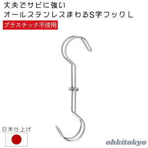 ؐ쏊 ܂StbN LTCY XeX ] O  i ό`ɂ S^tbN Lb` h[   C | ݂艺 [