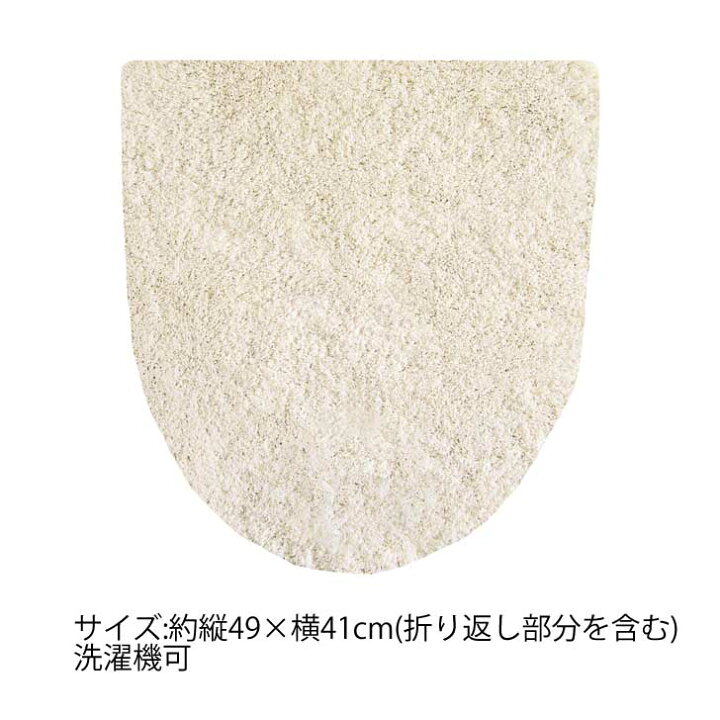 371円 定番から日本未入荷 オカトー カラーモードプレミアム吸着兼用フタカバー アイボリー 兼用 フタカバー 無地 O型 U型 洗浄 暖房 貼る 吸着 ふわふわ 371円 定番から日本未入荷 オカトー カラーモードプレミアム吸着兼用フタカバー アイボリー 兼用 フタカバー 無地 O型 U型 洗浄 暖房 貼る 吸着 ふわふわ