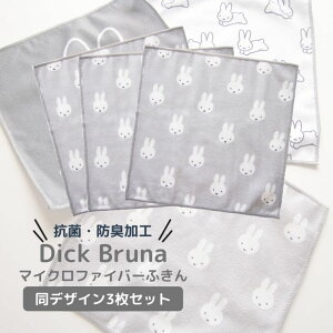 y[ցz IJg[ Dick Bruna }CNt@Co[ ӂ 30×32cm 3P 炾~btB[ ~btB[ 킢 ObY l Lb` G