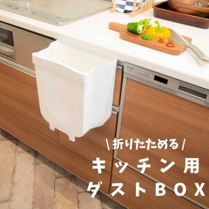  IJg[ Shellpaka ܂߂ Lb`p _Xg{bNX 8L zCg ݔ  mg[ ߂ RpNg Lb` X [ Lb`JE^[ 䏊  Ǌ| Vv