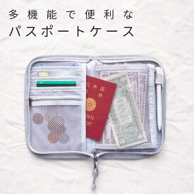 ◎ オカトー NOOK パスポートケース グレー トラベル 便利 オシャレ