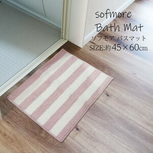  IJg[ sofmore \tA oX}bg {[_[ 45×60 sN oX}bg VvfUC  C  Ce}bg