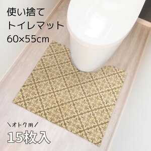  IJg[ ĝăgC}bg 15 x[W gC}bg ĝ yƎ h~   Ǒ΍