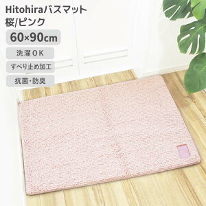  IJg[ HitohiraoX}bg /sN 唻 ~ R hL OK ې pC ӂ}bg zQ 킢 ӂӂ  C ʑ Tj^[