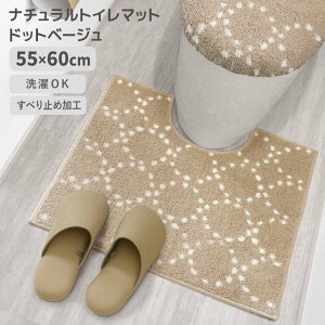  IJg[ i` gC}bg 55×60cm hbgx[W ~ Yɂ Vv OK ې _炩 ӂӂ k i` 킢 }bg gCpi Tj^[