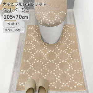  IJg[ i` gC}bg 105×70cm hbgx[W ~ Yɂ Vv OK ې _炩 ӂӂ k i` 킢 }bg gCpi Tj^[