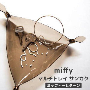 y[ցz IJg[ miffy}`gC TJN ~btB[ƃ_[ ~btB[ LN^[ َq ANZT[  ȒP gȒP   CeAG 