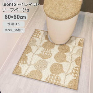  IJg[ luontogC}bg [tx[W Ig }bg ~ Yɂ OK ې _炩 ӂӂ k i` 킢  gCpi Tj^[