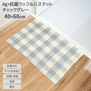  IJg[ Ag+RۃbtoX}bg 40×60cm `FbNO[ @}bg R hL L ~ ʑ ӂӂ 炩 OK Vv z}bg }bg qI CI