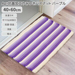  IJg[ Ag+RۉH݂oX}bg 40×60cm p[v @}bg R hL L ~ ʑ ӂӂ 炩 OK {[_[ z}bg }bg qI CI