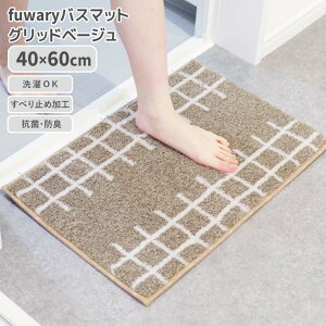  IJg[ fuwaryoX}bg 40×60cm Obhx[W @}bg R hL ~ ʑ ӂӂ 炩 OK OK Vv z}bg }bg tbNt ݂邹 qI