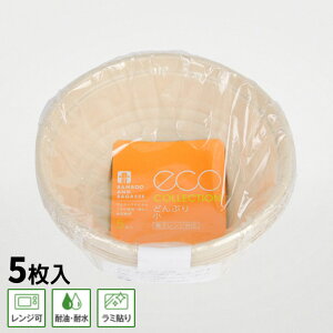 pbNX^C BBǂԂ D-1 ~j 5P 678169 oKX TgELr AR ĝėe eCNAEg ٓ W[ BBQ GR ɂ₳ WOK